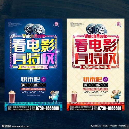 做个假育空地区