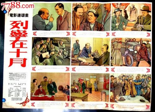 做个精仿南唐斯学院文凭毕业证